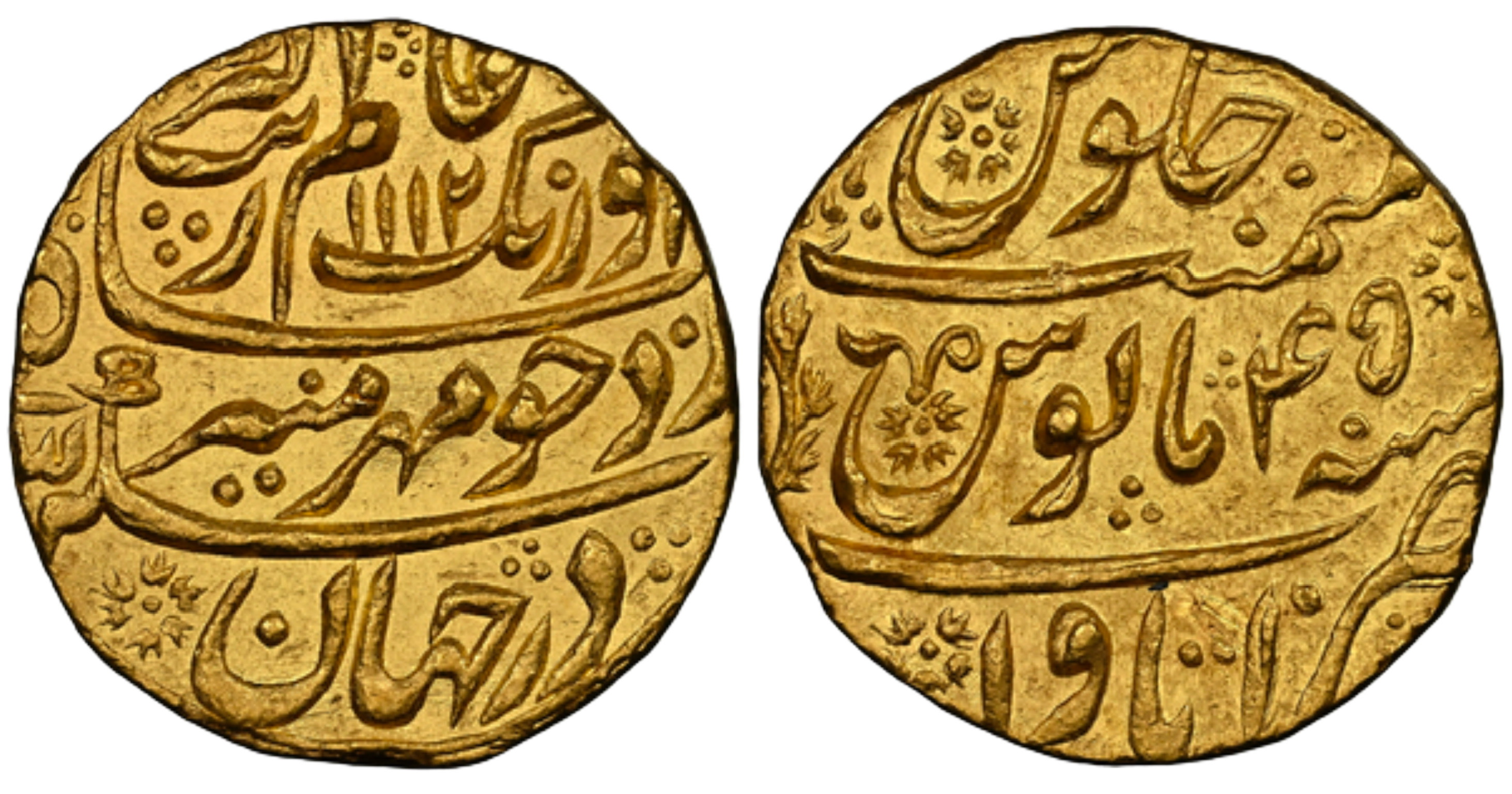 Aurangzeb, AV Mohur, Itawa, AH 1112/45