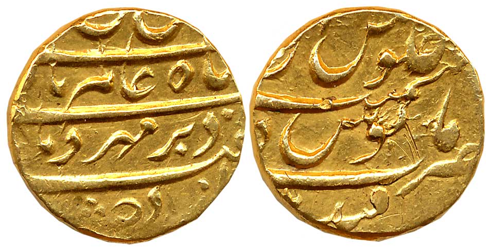 Shah Alam Bahadur, AV Mohur, Dar-al-Daulat Qandahar, 'Haft Kishtwar' couplet