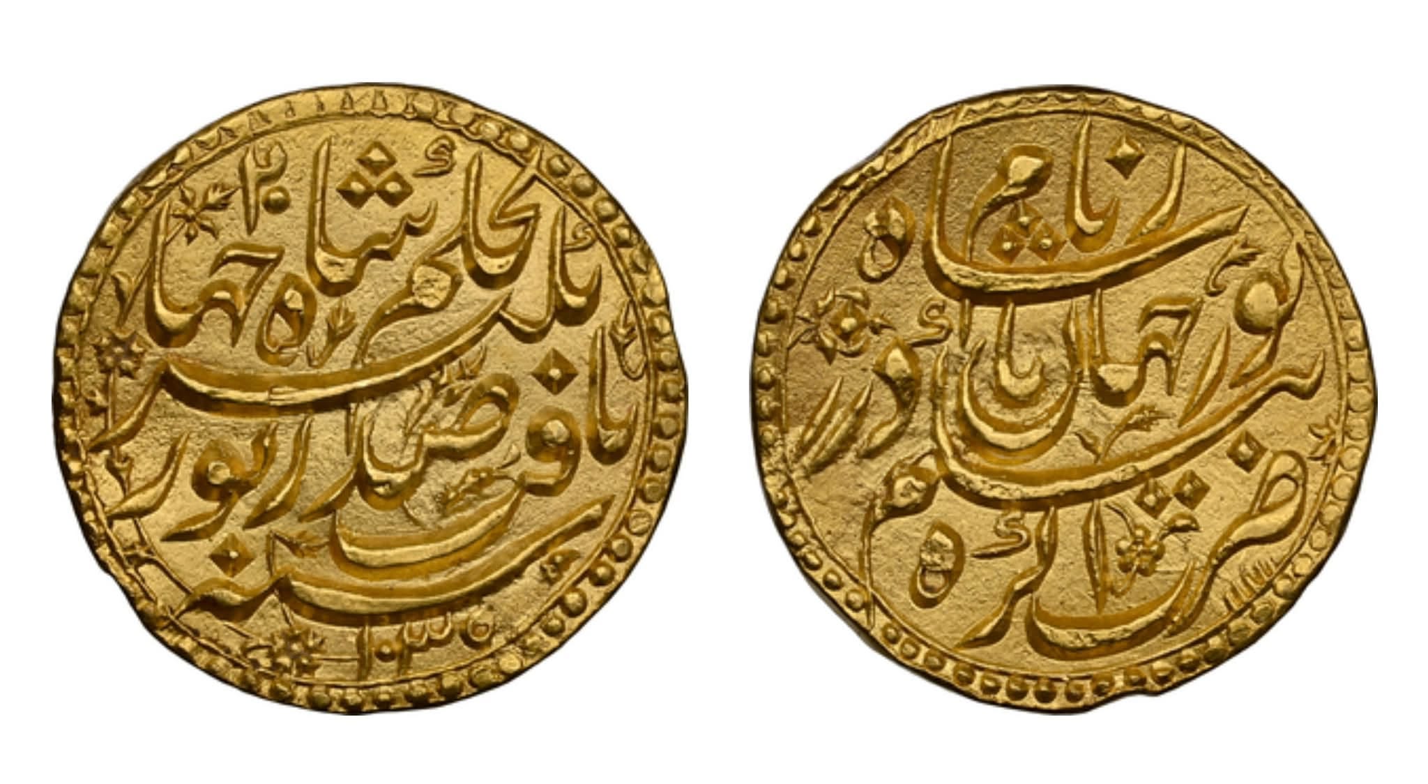 Nur Jahan, by authority of Jahangir, AV Mohur, Agra, AH 1035, RY 20