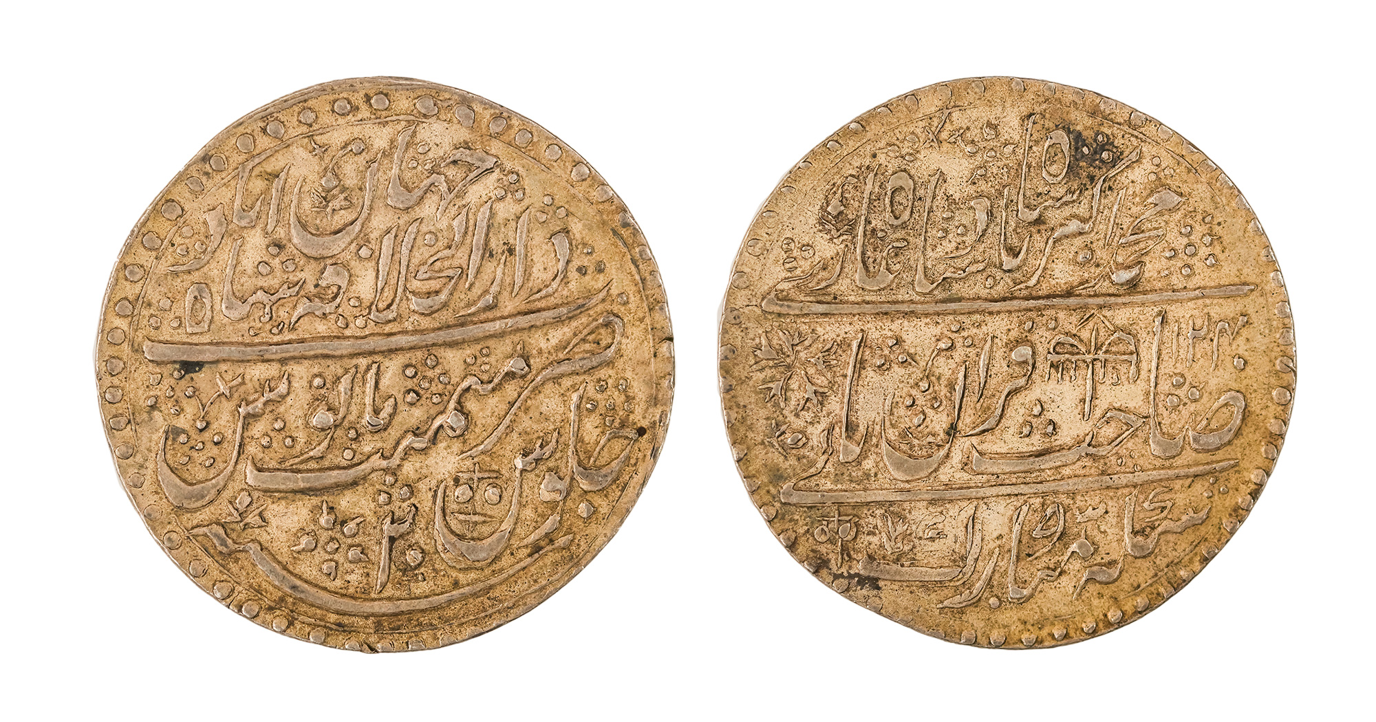 Muhammad Akbar II, AR Nazarana Rupee, Dar-ul-Khilafat Shahjahanabad, AH 1240/20