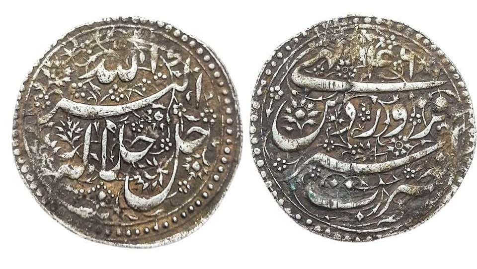Akbar, AR Rupee, Asir, IE 46, Farwardin